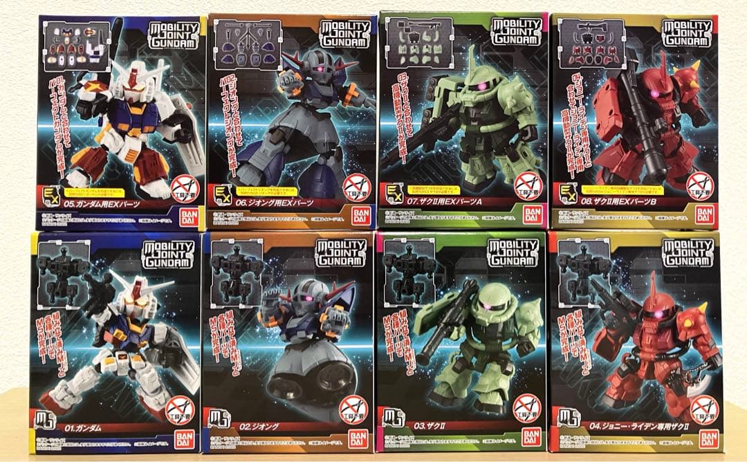 モビリティジョイントガンダム VOL.1