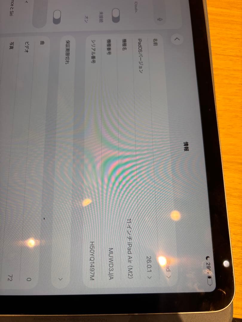 iPad Air M2 (第5世代) ブルー2024Smart Folio付き