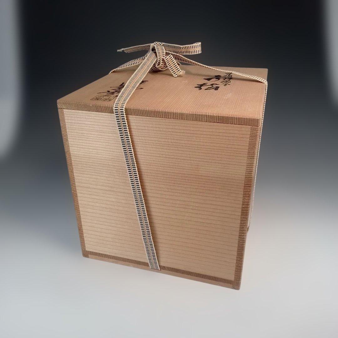 芋頭　祥瑞　染付　水指