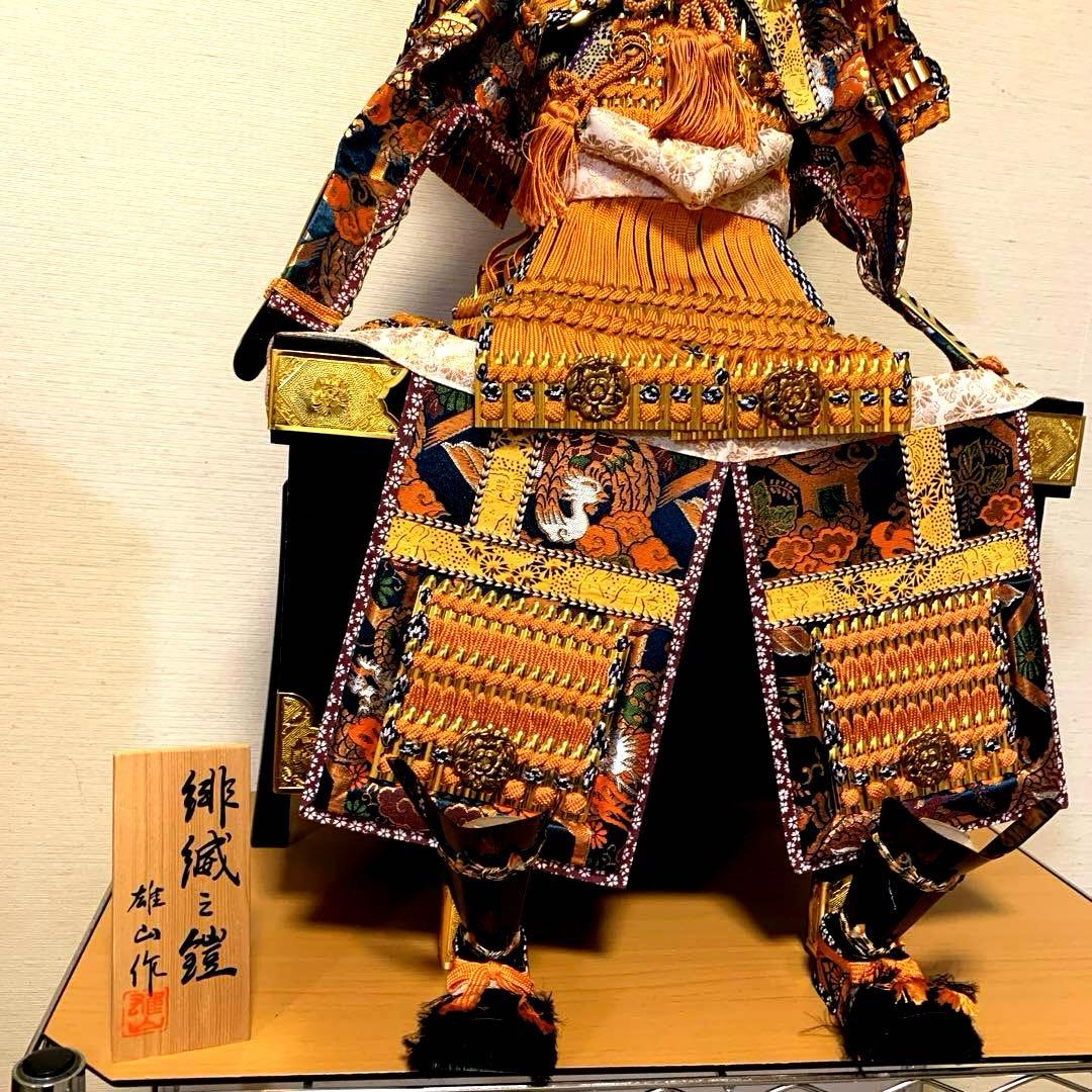 雄山作　五月人形 武者飾り一式　 置き台付き 鎧 兜　【美品】