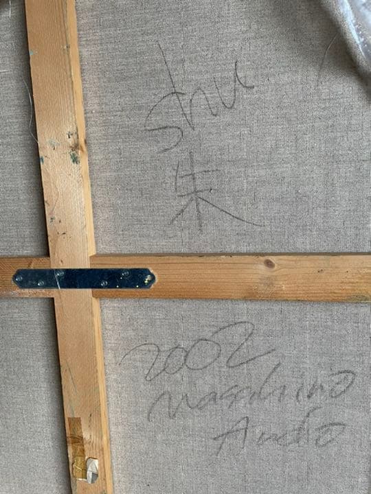 油絵　現代アート　Shu 朱　作者　あんどうまさひろ　油彩画