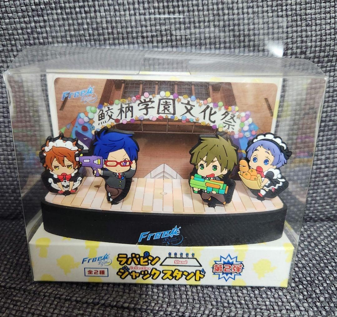 Free! ラバピンジャック スタンド 3種セット