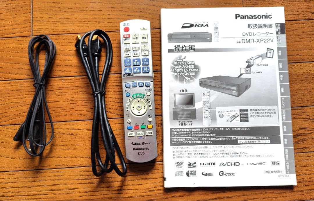 Panasonic VHS一体型DVDレコーダーDMR-XP22V