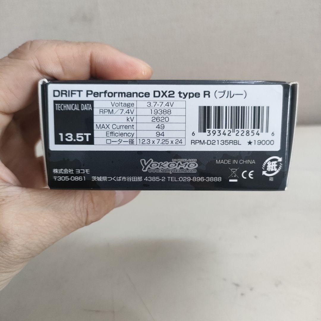 【使用少】ヨコモ DX2 typeR 13.5T ブラシレスモーター