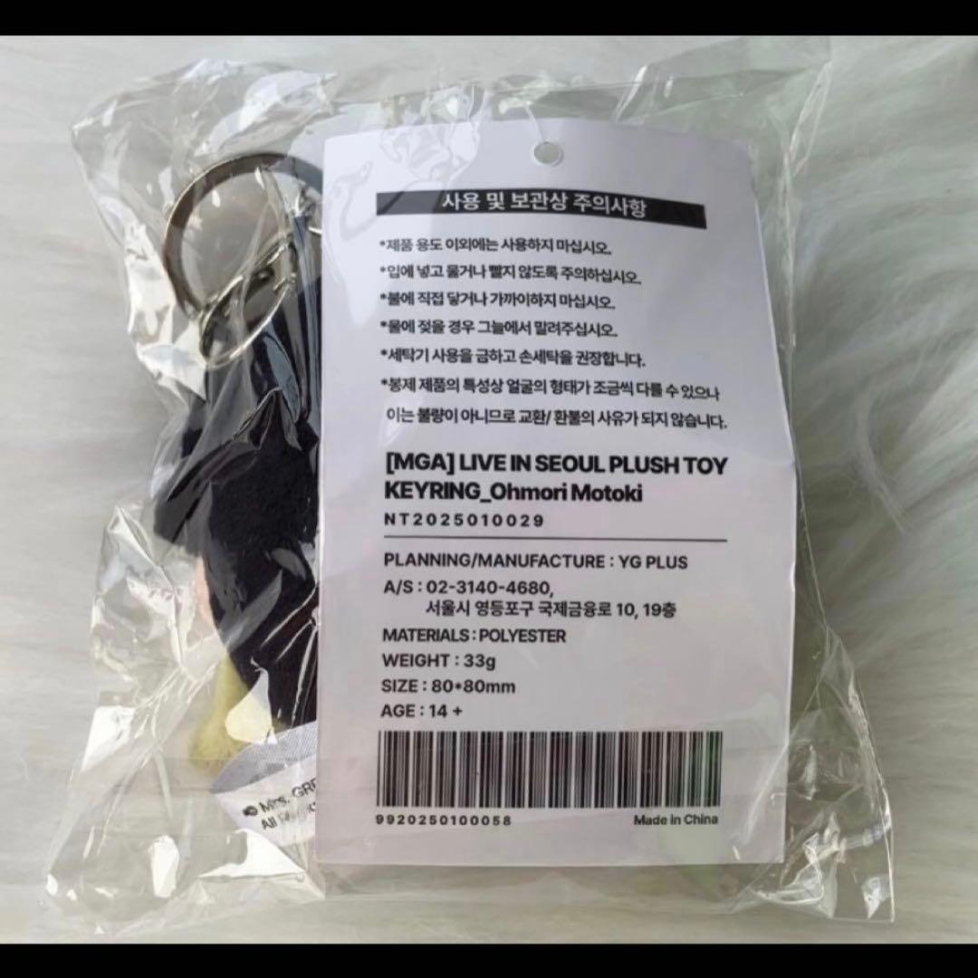 ミセス ソウルコン ぬいぐるみ キーリング 大森元貴　韓国　キーホルダー