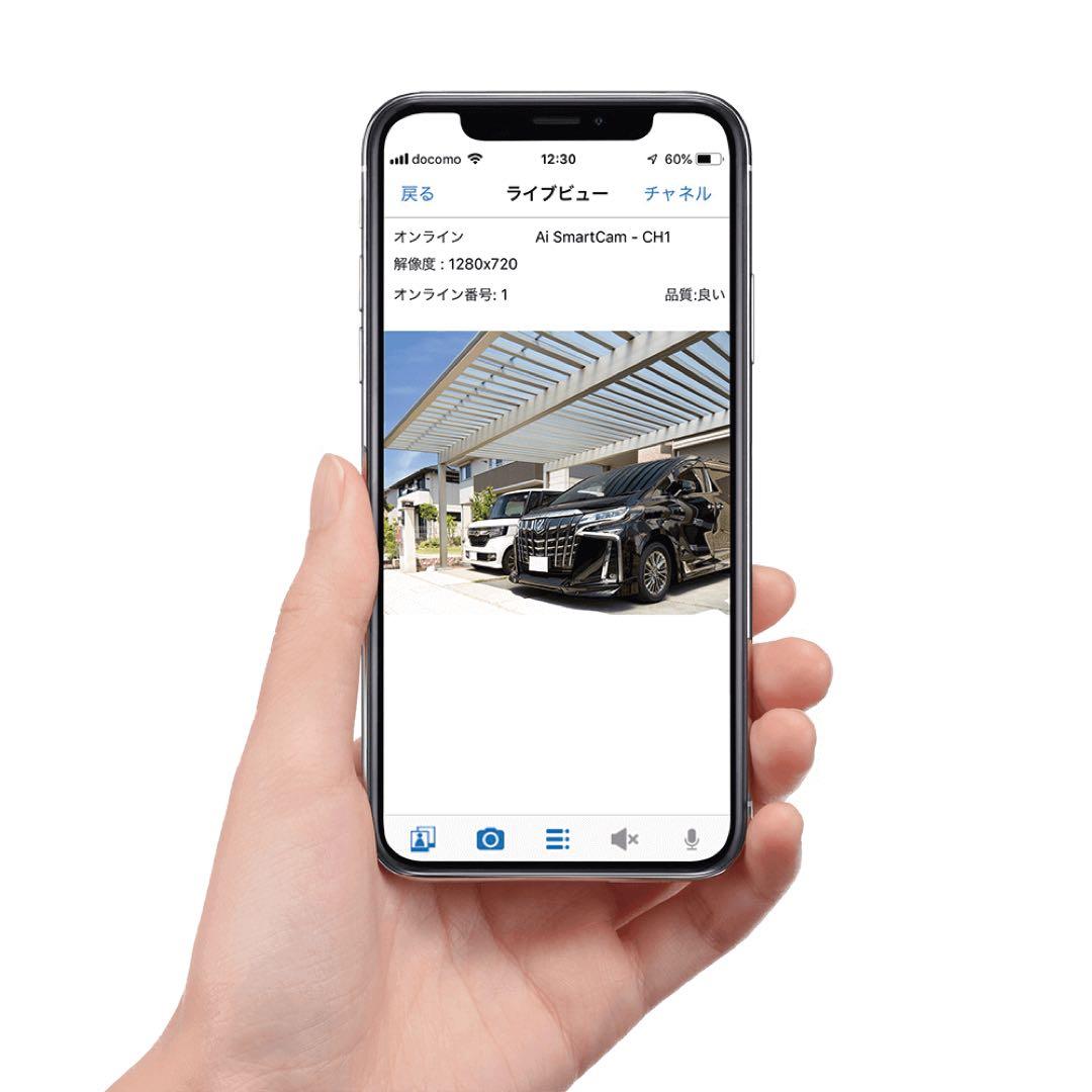 [新品] 防犯カメラソーラーバッテリー無線カメラ&モニターセット