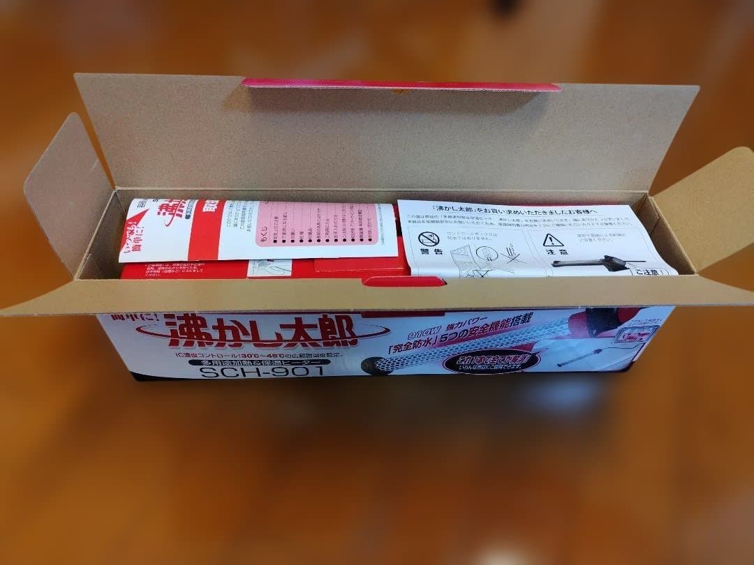 【未使用品】SUNART 沸かし太郎 SCH-901【送料込み】