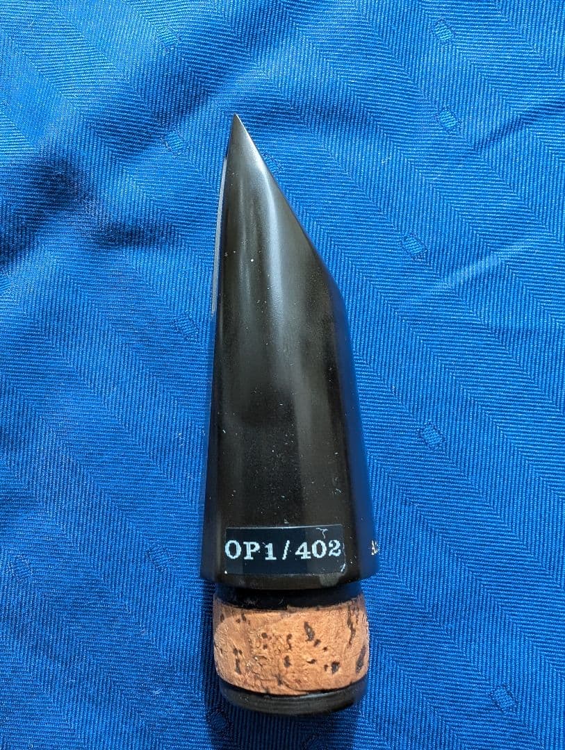 アトリエシュミット・OP1/402(クラリネット用マウスピース)