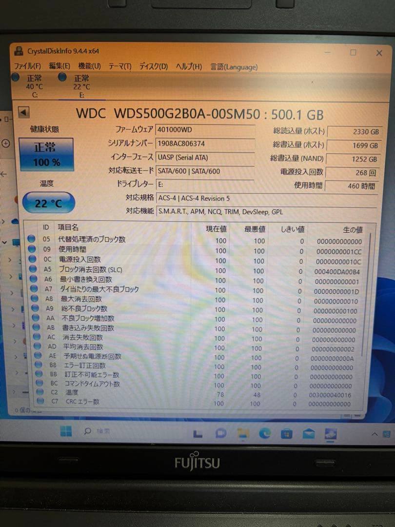 内蔵型SSD WD Crucial 500GB SSD