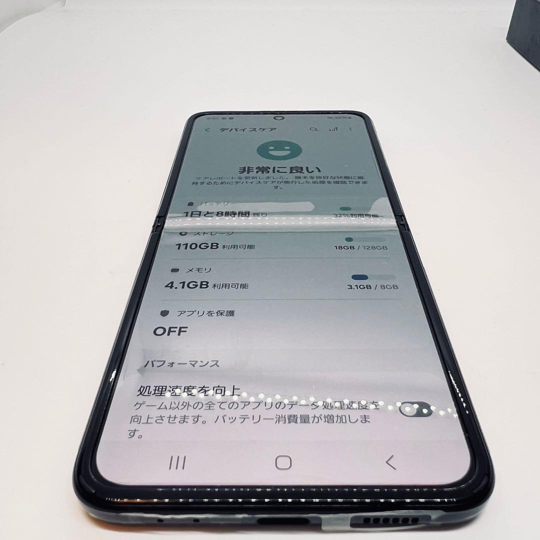 【SIMフリー】 Galaxy Z Flip3 5G SCG12 本体 動作OK