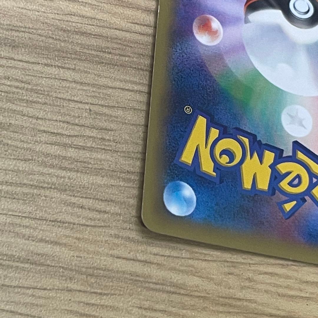 MゲンガーEX：白いメガゲンガーキャンペーン PROMO XYシリーズプロモ