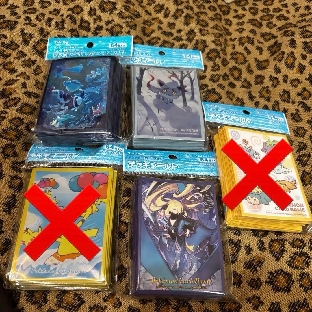 【新品未開封】公式 ポケモン デッキケース スリーブ まとめ売り 7点
