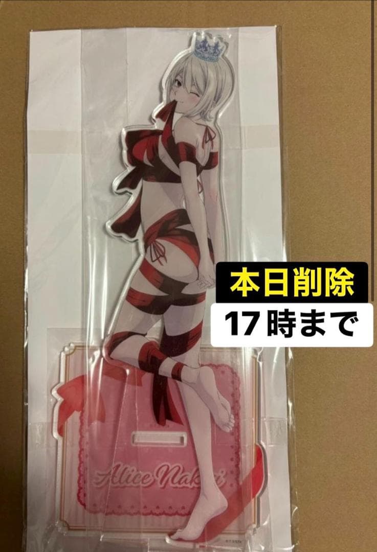 くじ引き堂 食戟のソーマ S賞 BIGアクリルスタンドフィギュア 薙切アリス