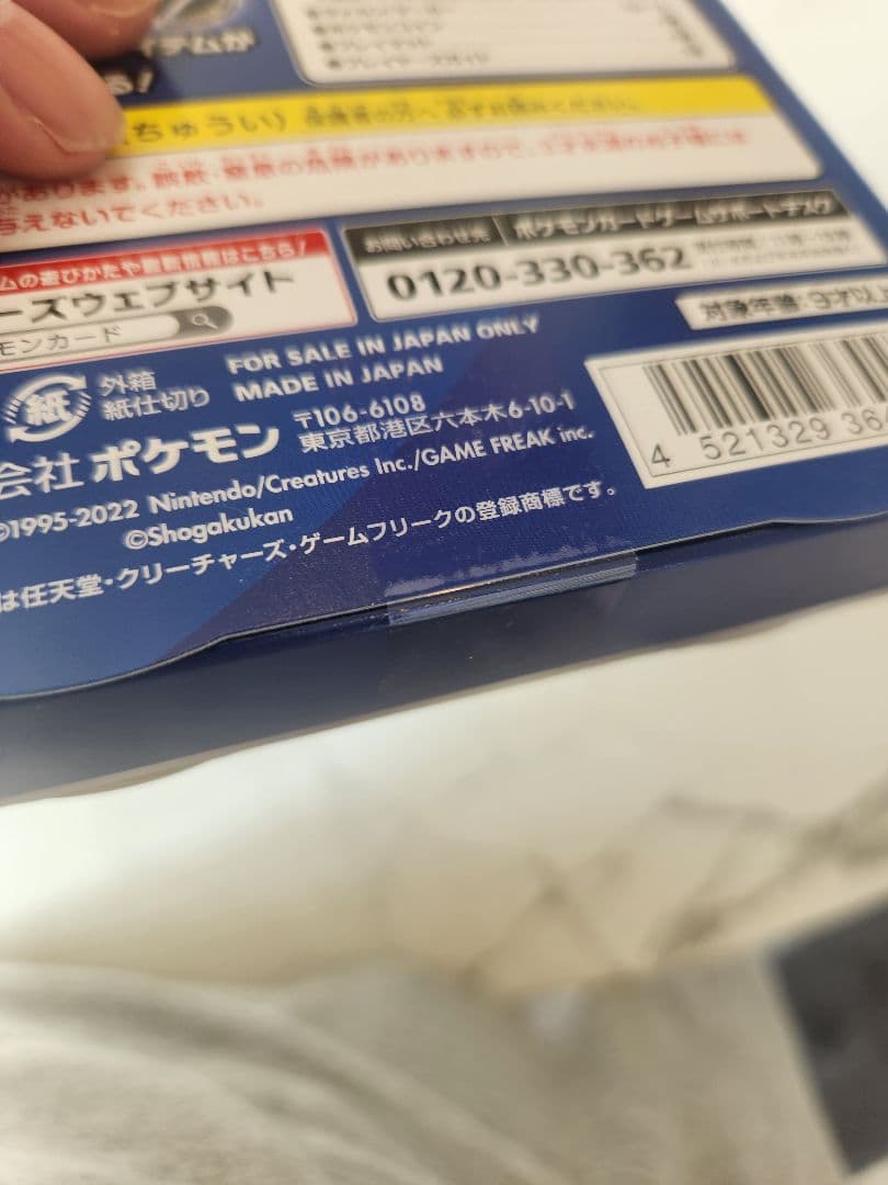 【美品/新品未開封】ポケモンカードゲーム スタートデッキ100 コロコロver.