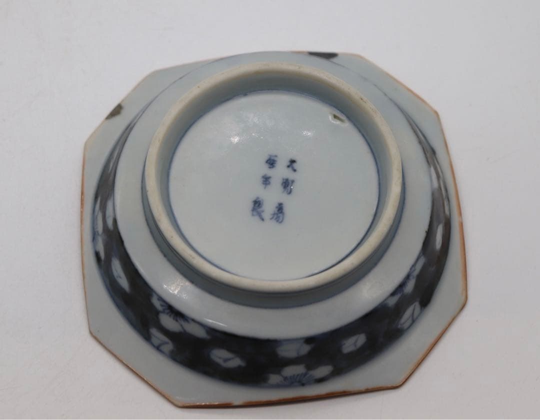 古伊万里　染付角鉢　兎　大明万暦年製銘　送料込み0322