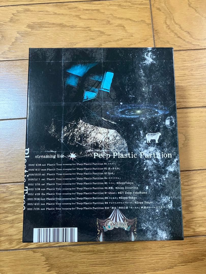 ミュージック Peep Plastic Partition blu-ray box