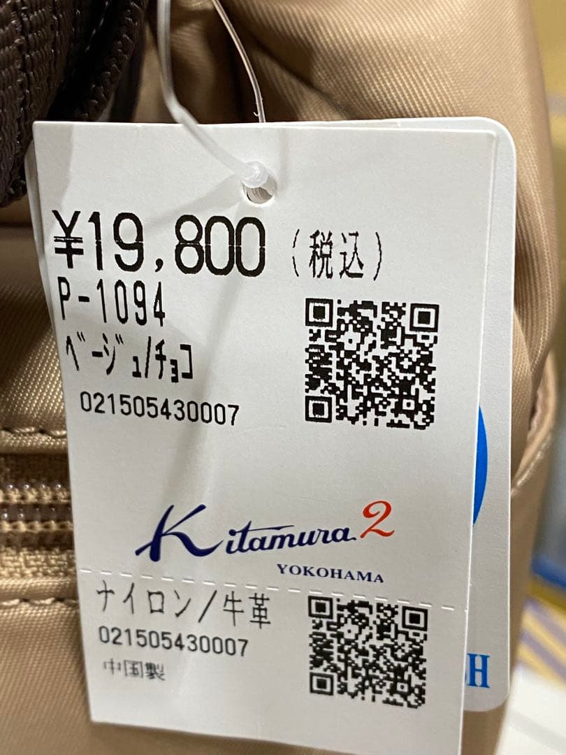 キタムラK2 撥水加工ナイロンショルダーバッグ