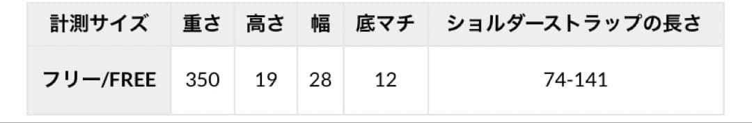 キタムラK2 撥水加工ナイロンショルダーバッグ