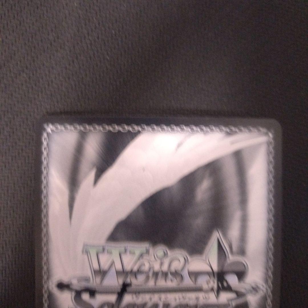 答え探し 青葉モカ ssp ヴァイス