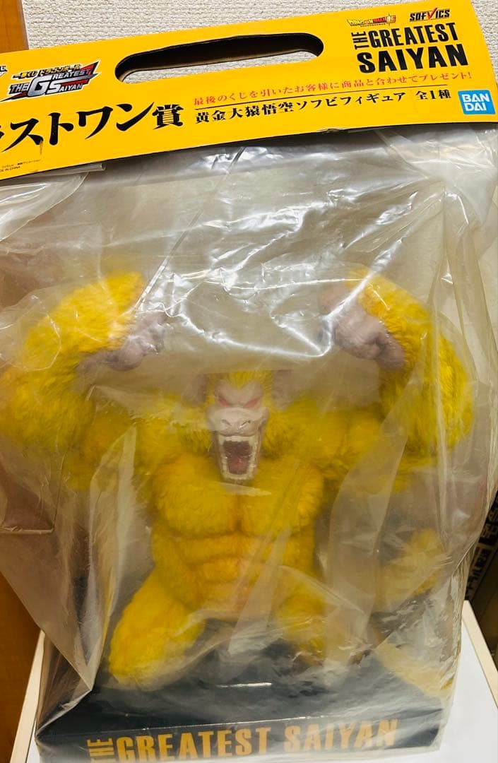 一番くじ黄金大猿　ラストワン　おまけ付き