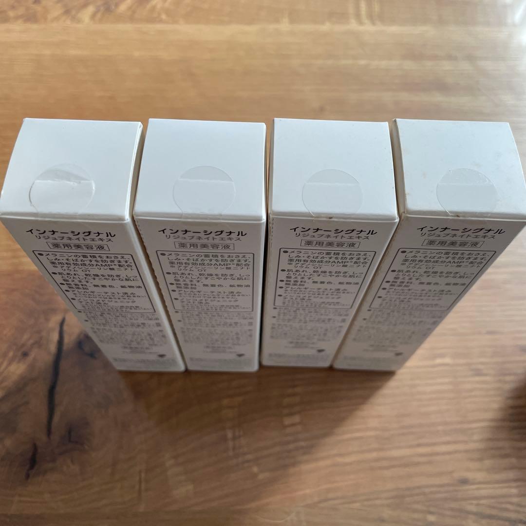 インナーシグナル　リジュブネイトエキス　30ml 4本セット　おまけ付き