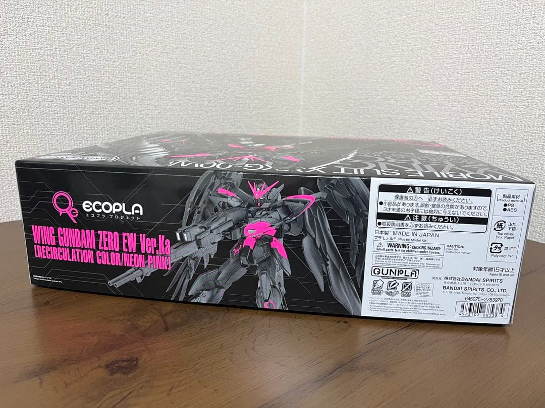 MG WING GUNDAM ZERO EW Ver.Ka 限定版