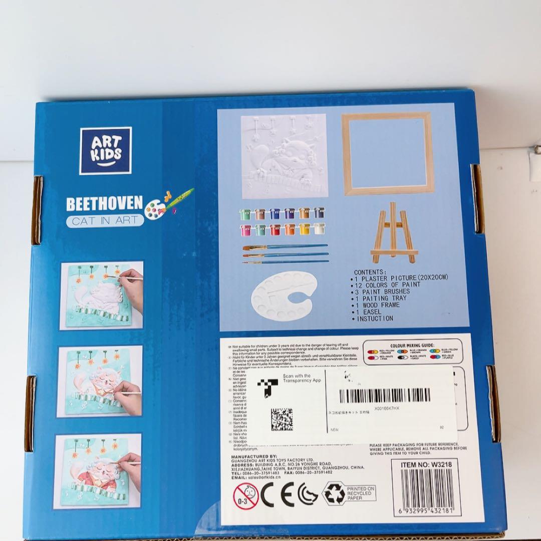 猫のしっくいペイントアート&クラフト DIY画材 ペイントセット