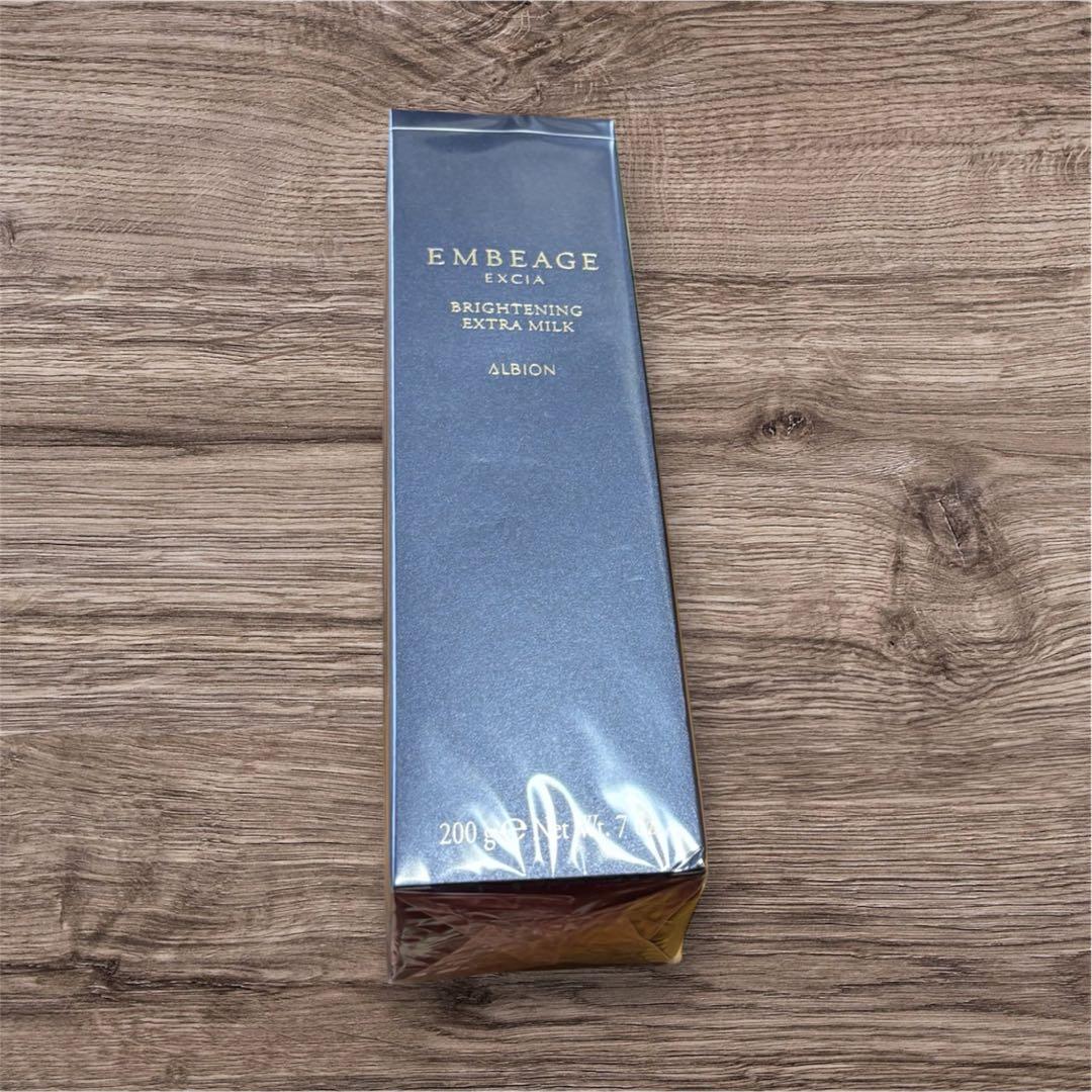 【新品未使用】ALBION◆エクシア アンベアージュ エクストラミルク