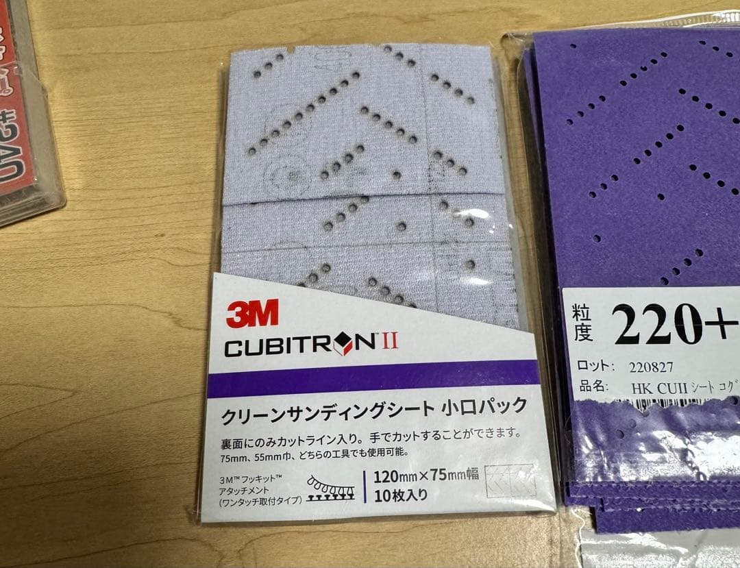 アルゴファイル ARTIMA7 シャークホルダー 塗装 ガンプラ