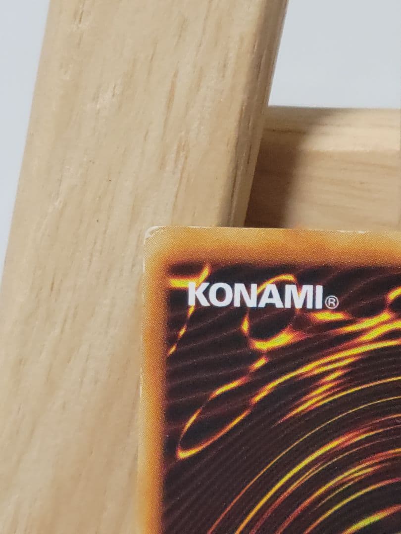 【コレクション出品】青眼の白龍 初期 ウルトラレア