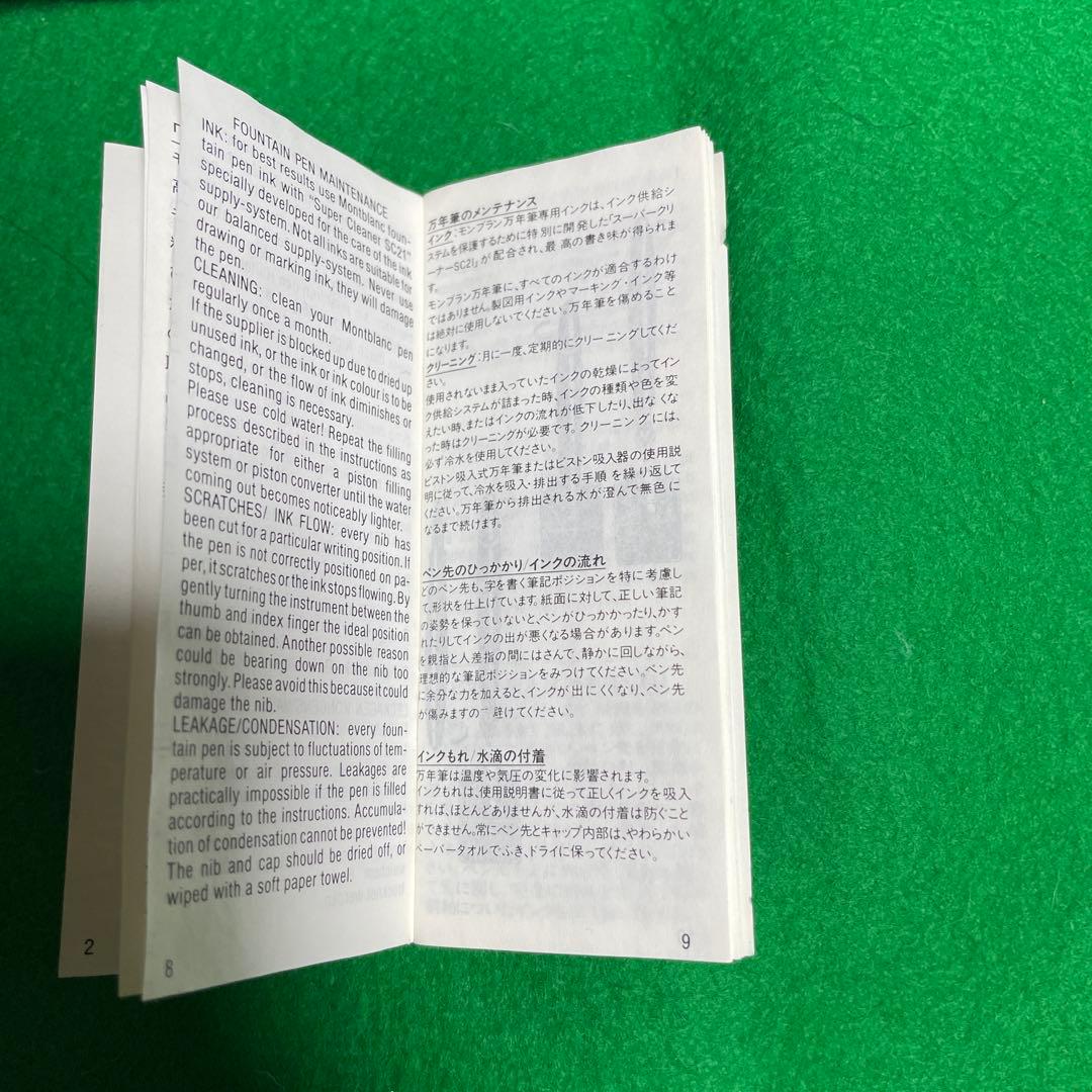 モンブラン　Montblanc Meisterstück no149 万年筆