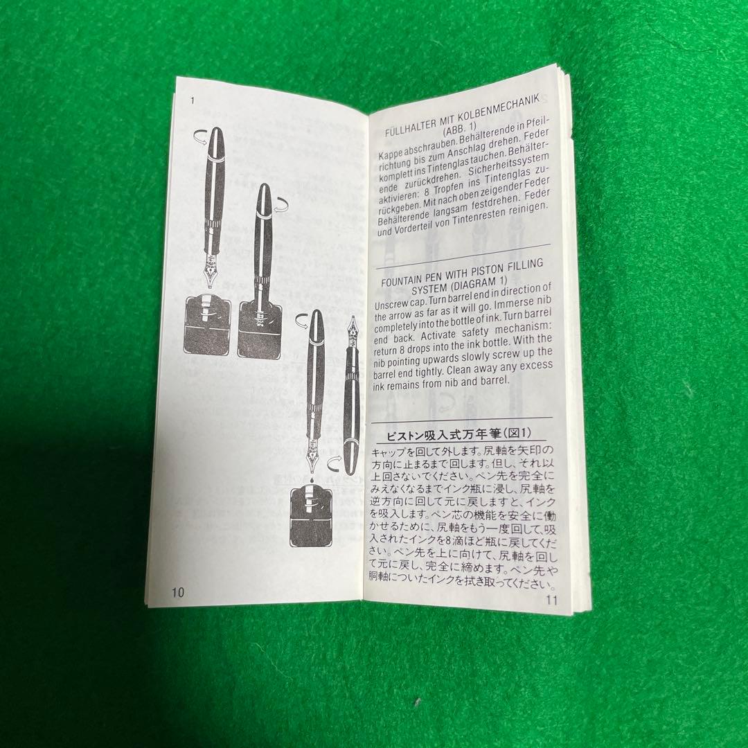 モンブラン　Montblanc Meisterstück no149 万年筆