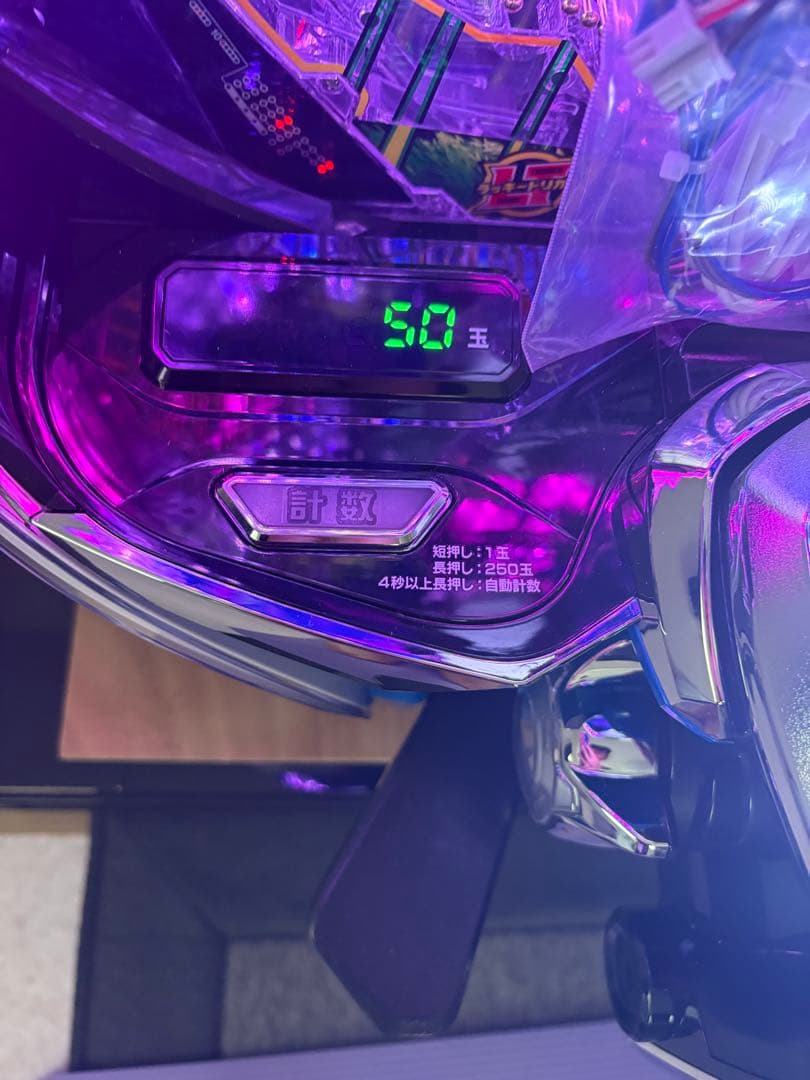 パチンコ　ブルーロック