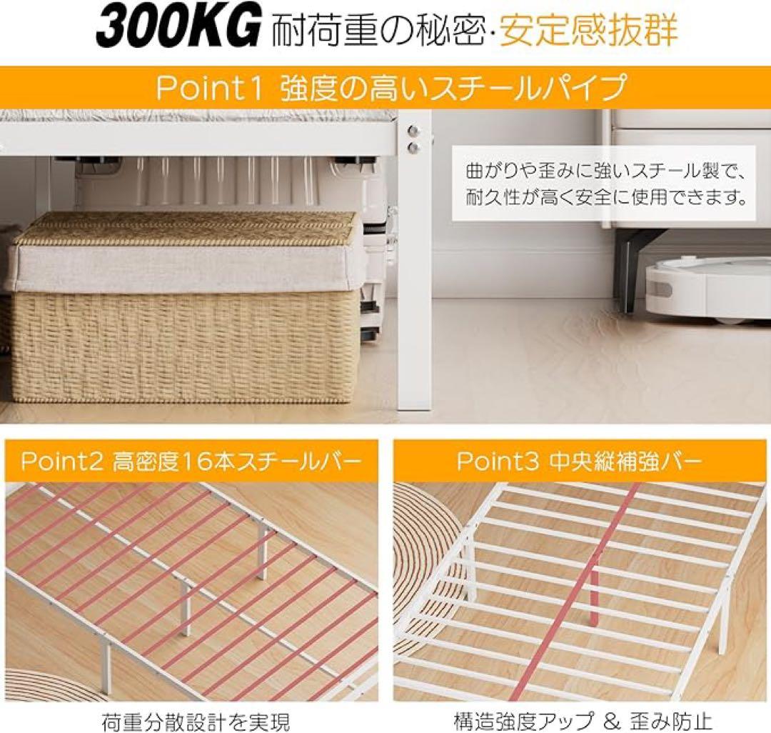 ベッドフレーム シングル ベッド 宮棚 2口コンセント パイプベッド　床下収納