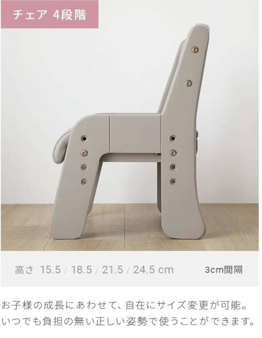 モダンデコ キッズデスク チェアセット 高さ調整 4段 木製 (ラテベージュ)