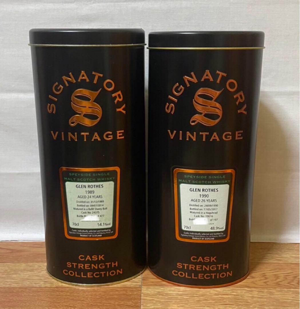シグナトリー グレンロセス24年 シェリー&グレンロセス26年 ホグスヘッド
