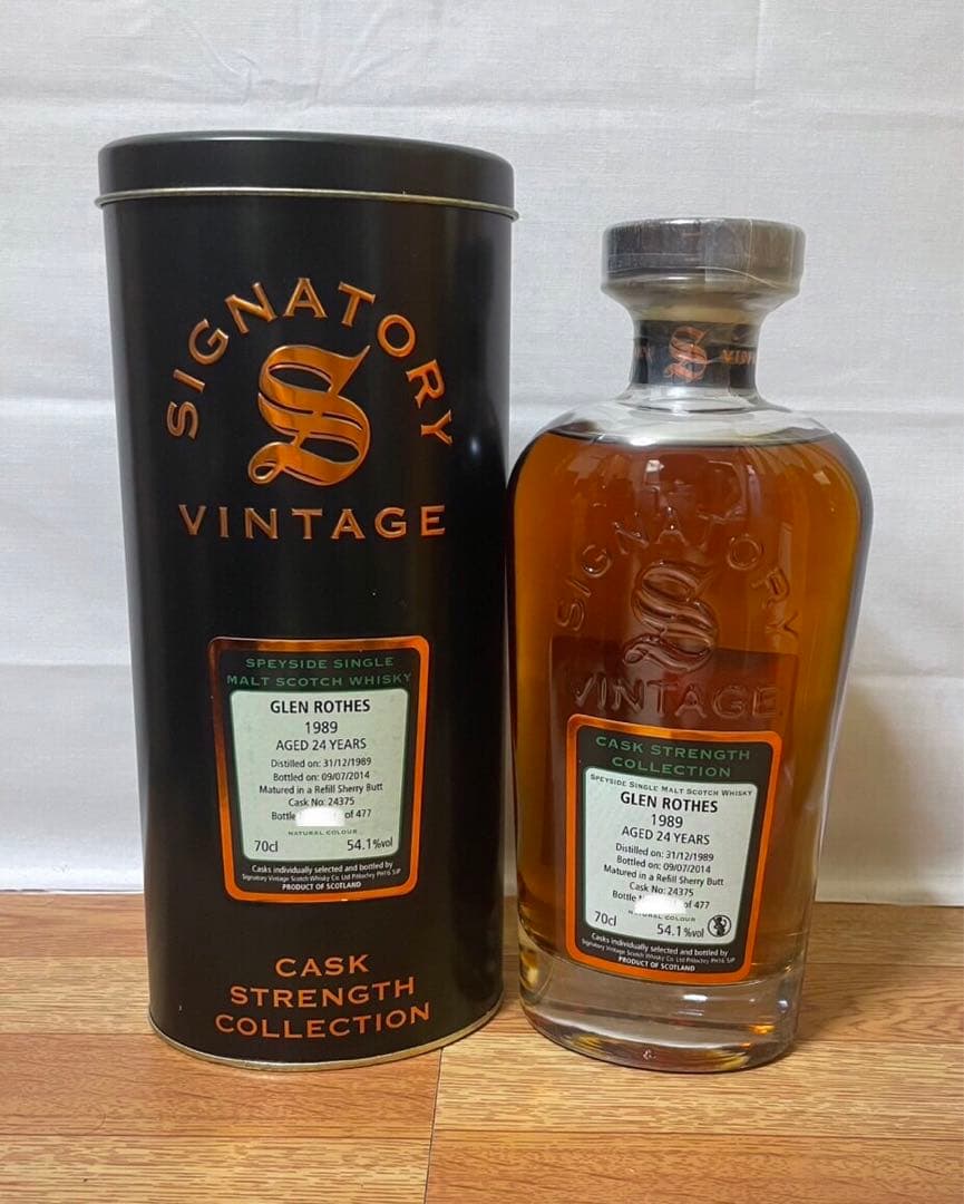 シグナトリー グレンロセス24年 シェリー&グレンロセス26年 ホグスヘッド