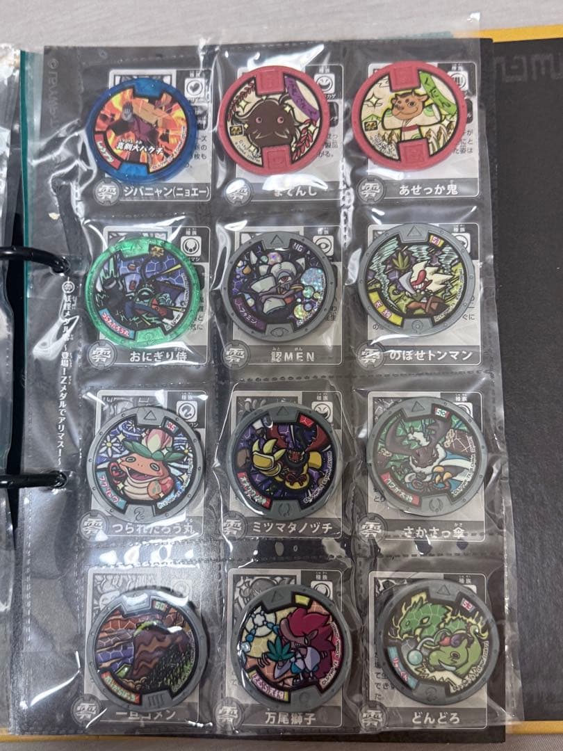 妖怪メダル141枚セット妖怪大辞典付き　　　相場不明のため高め設定(値段交渉可)