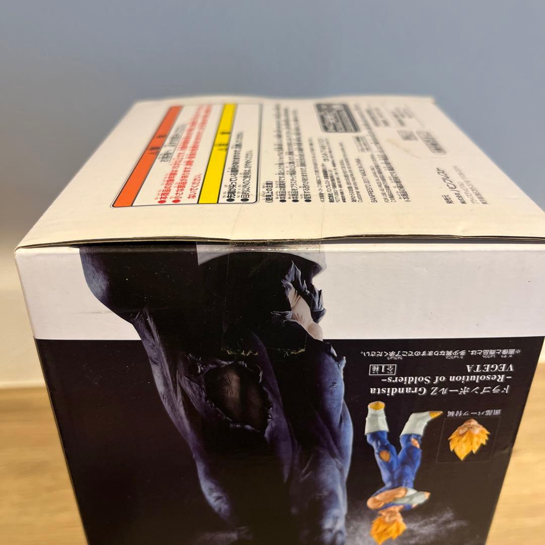 Grandista ベジータ Resolution of Soldiers