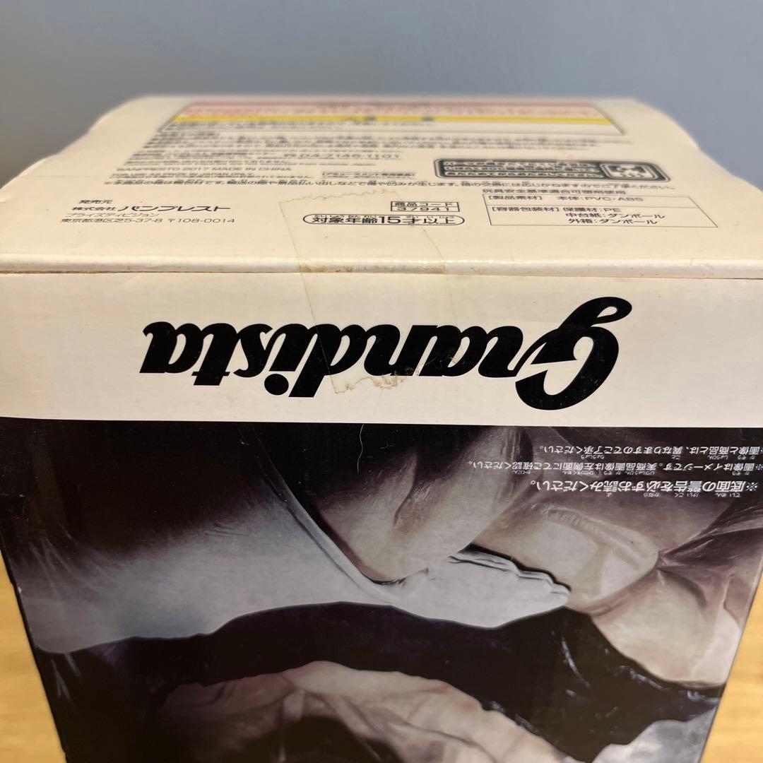 Grandista ベジータ Resolution of Soldiers