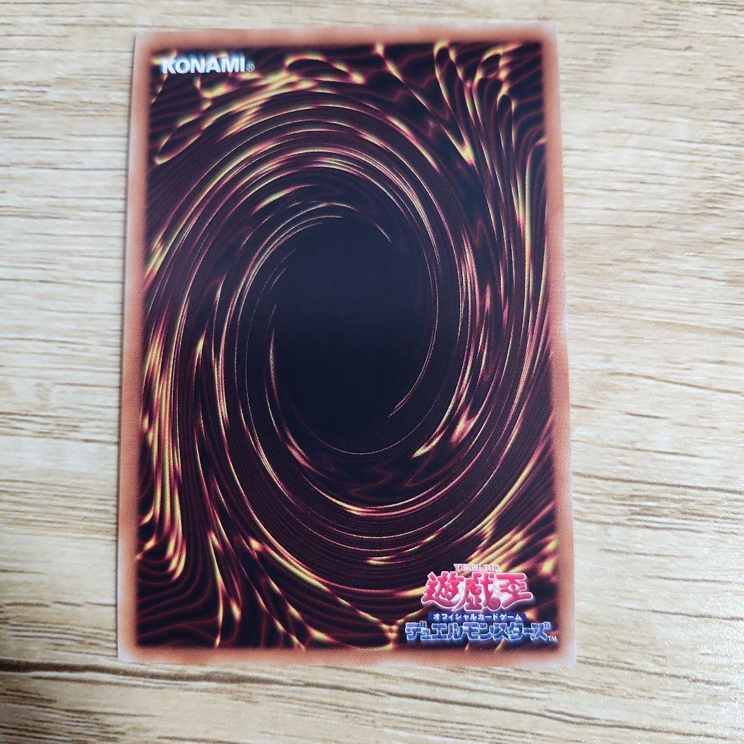 遊戯王 閃刀姫カイナ　20thシークレット