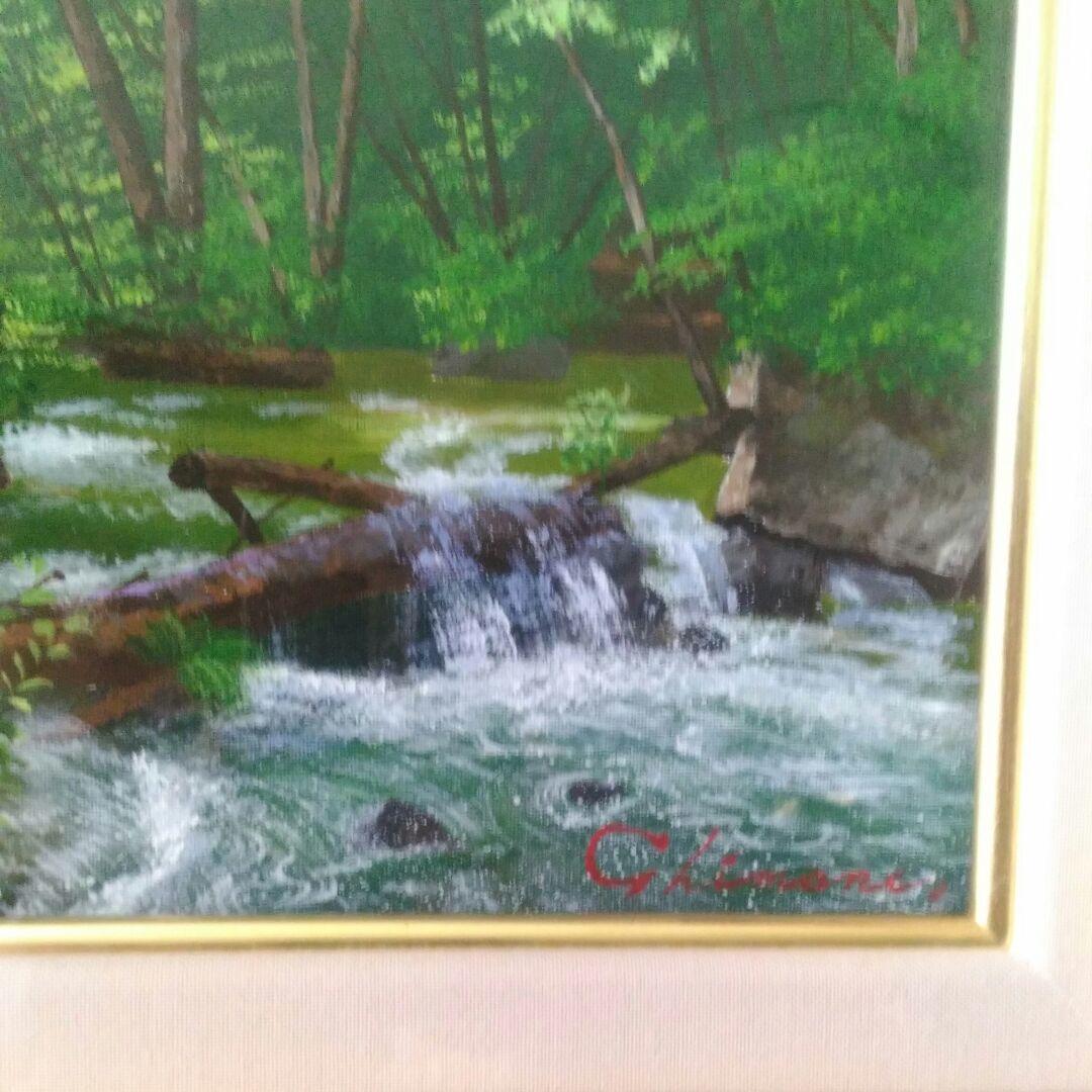 絵画　島根清　奥入瀬三乱の流れ　油絵