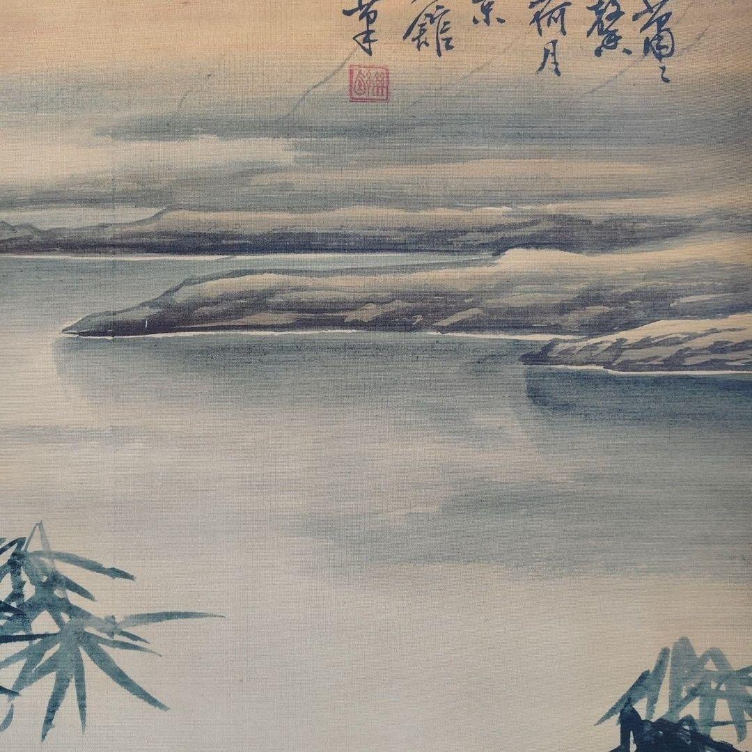 【四尺中堂】刘继卣 熊猫画／絹布装裱・高精細複製掛軸／パンダ図