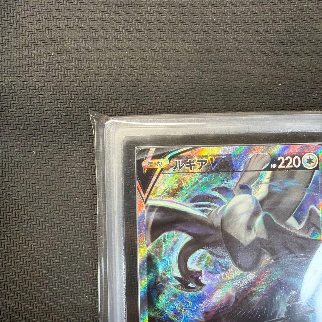 ルギアV SR saパラダイムトリガー 110/098 ARS10