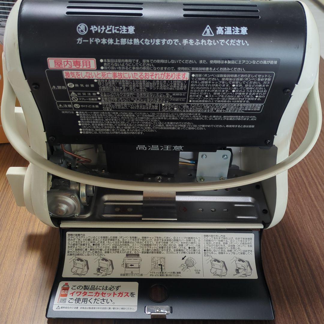 イワタニ マイ暖 CB-STV-MYD カセットガスストーブ Iwatani暖房