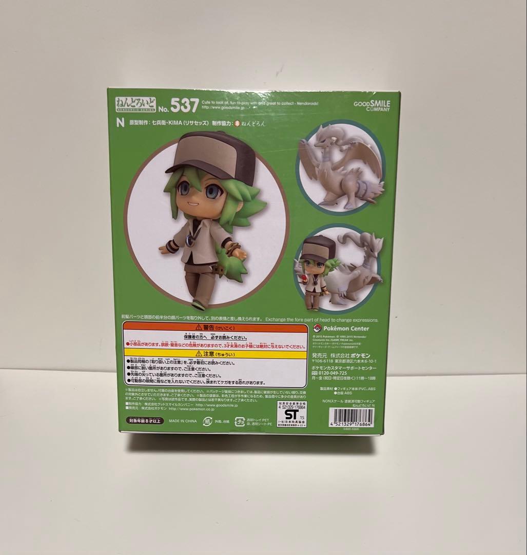 ポケットモンスター ポケモン ねんどろいど N