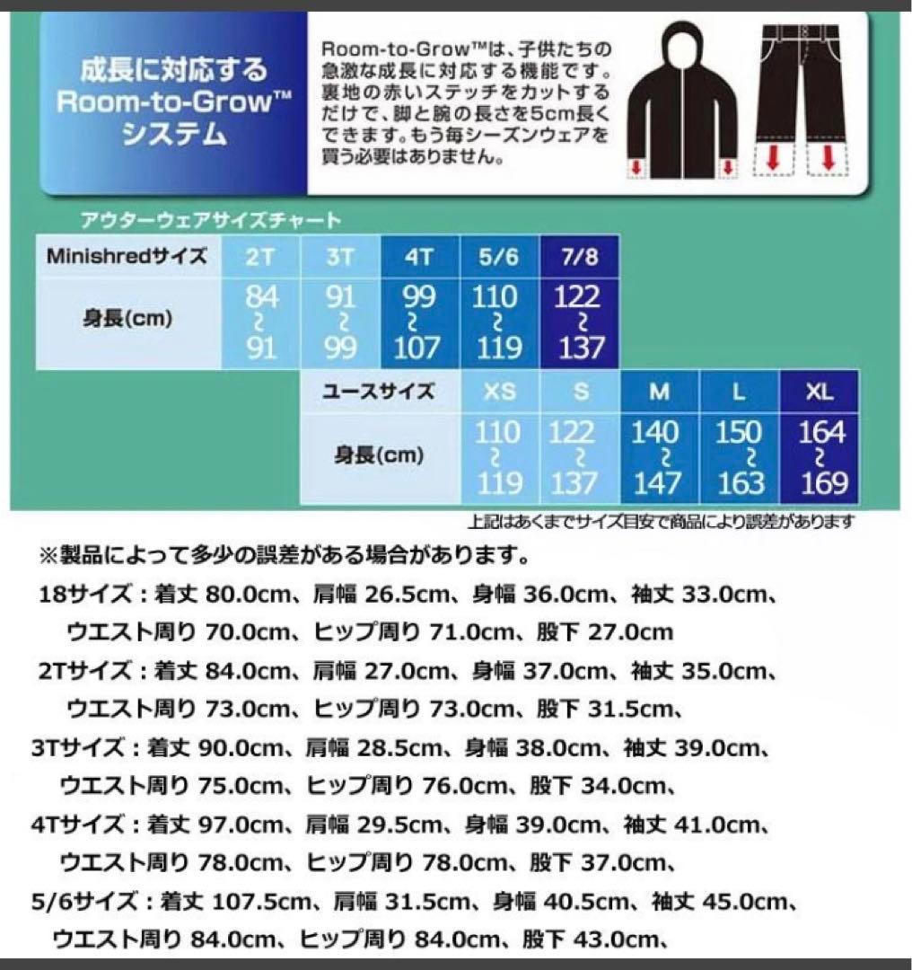 バートン キッズ スキー/ボード つなぎ/ロンパース 3T