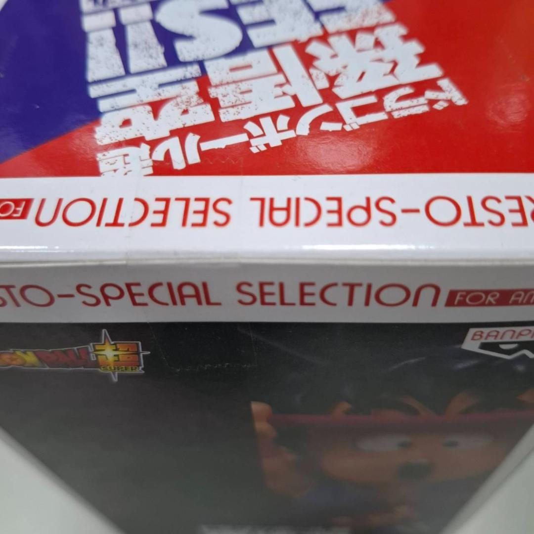 ⛄新品⛄ドラゴンボール 孫悟空 FES!! 其之九 孫悟空 0213