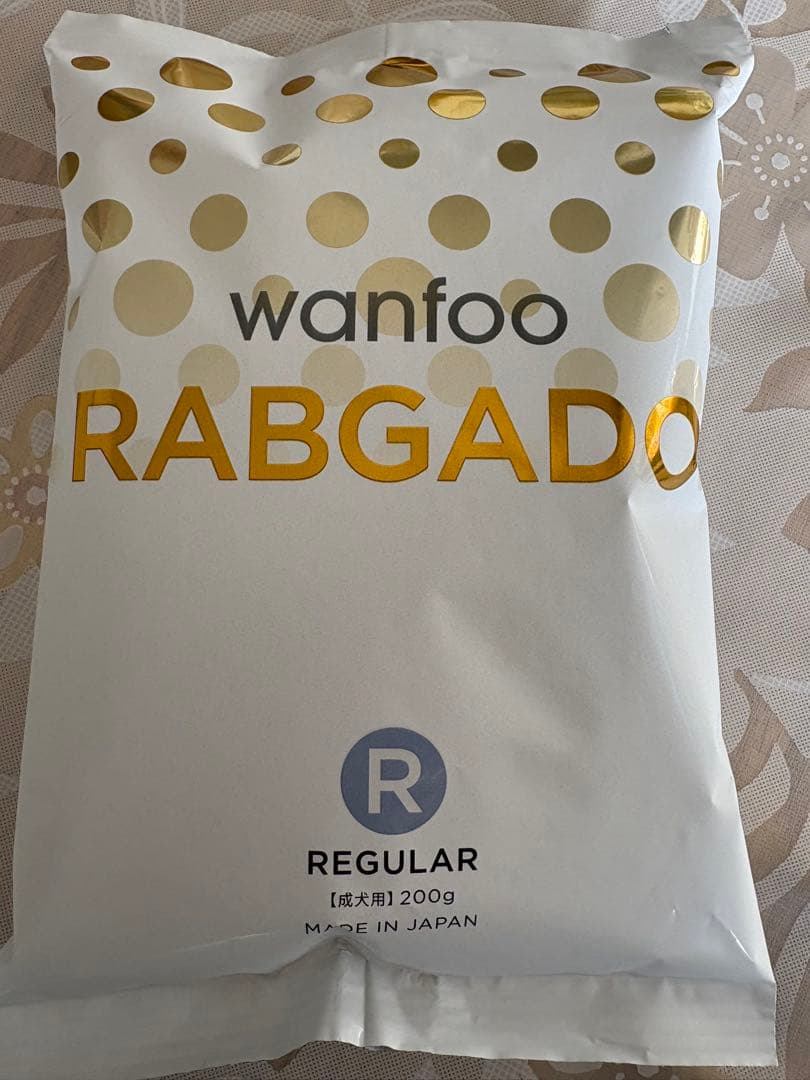 15袋wanfoo RABGADO ドライフード 200g(成犬用)