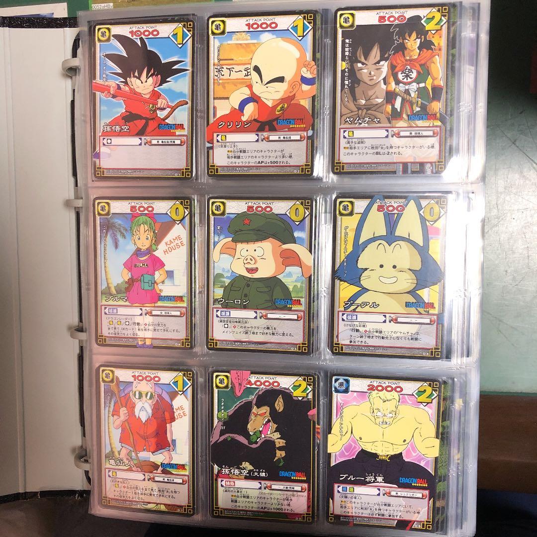 ドラゴンボール　カードゲーム2003〜 バンダイ　コンプリート